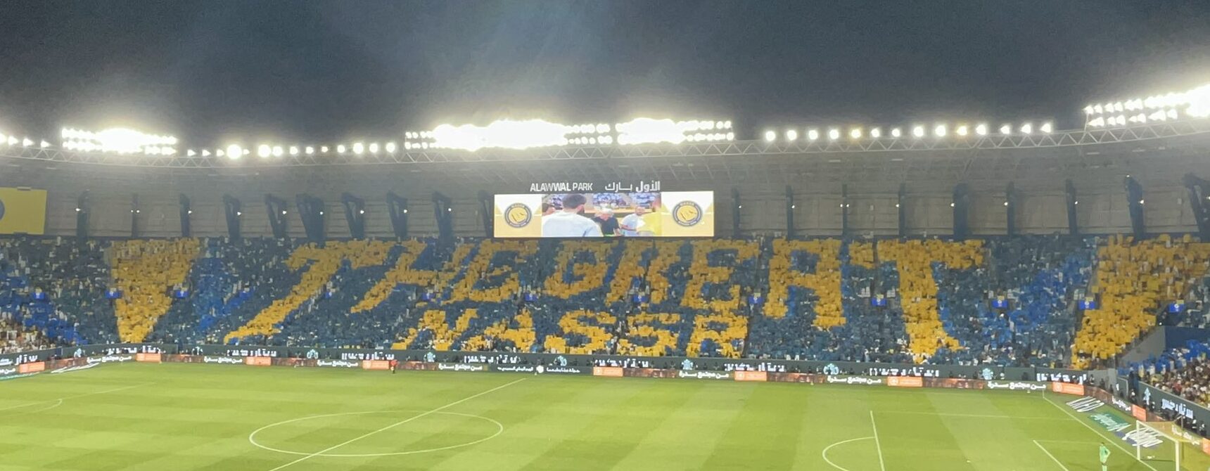 قبل مواجهة الرياض.. جماهير النصر ترسم لوحة فنية رائعة