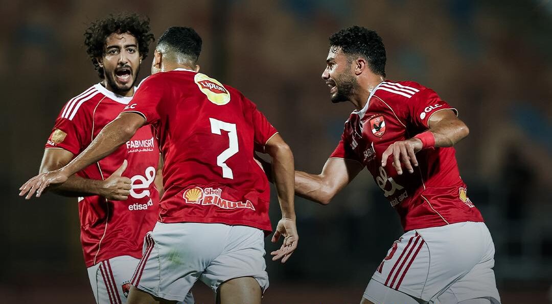 عاجل | الأهلي يستعيد التوازن بفوز باهت على سيراميكا